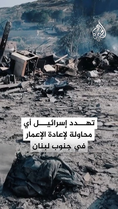      
 - نشر قبل 6 دقيقة