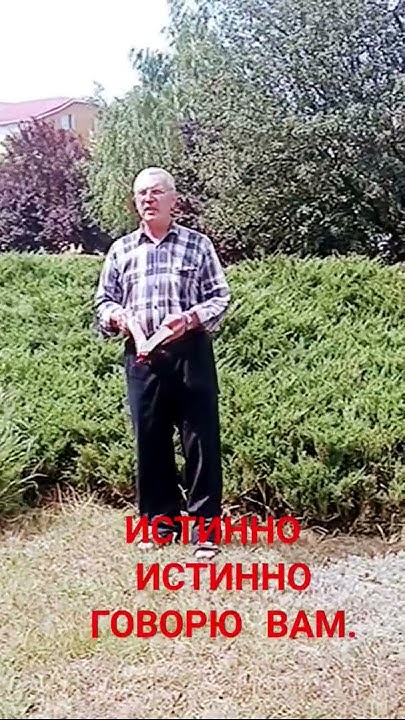 Если СЫН ОСВОБОДИТ истинно свободны будете. - YouTube