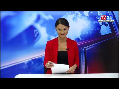 ია გოლიაძე