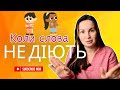 Що робити якщо дитина кусається чи б ється Поради для батьків Що робити якщо дитина кусається чи б ється Поради для батьків