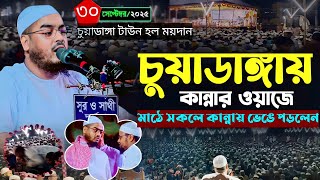 Video Download
