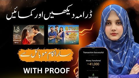 Turn Your Drama Watching Habit into Online Work in 2025 step by step complete guide