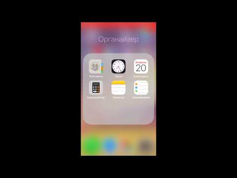 Как настроить арабскую клавиатуру на ios.