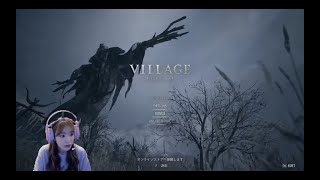 バイオハザードヴィレッジ初見プレイ#5