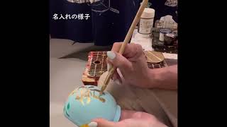 だるま(名入れ可)　高さ27cm 名入れ可】桜だるま【青グラデーション】:メトロポリタン