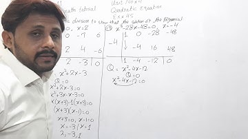 Class 11 Maths P.T.B Unit no#04 Quadratic equation.Ex 4.5 question # 12 to 14