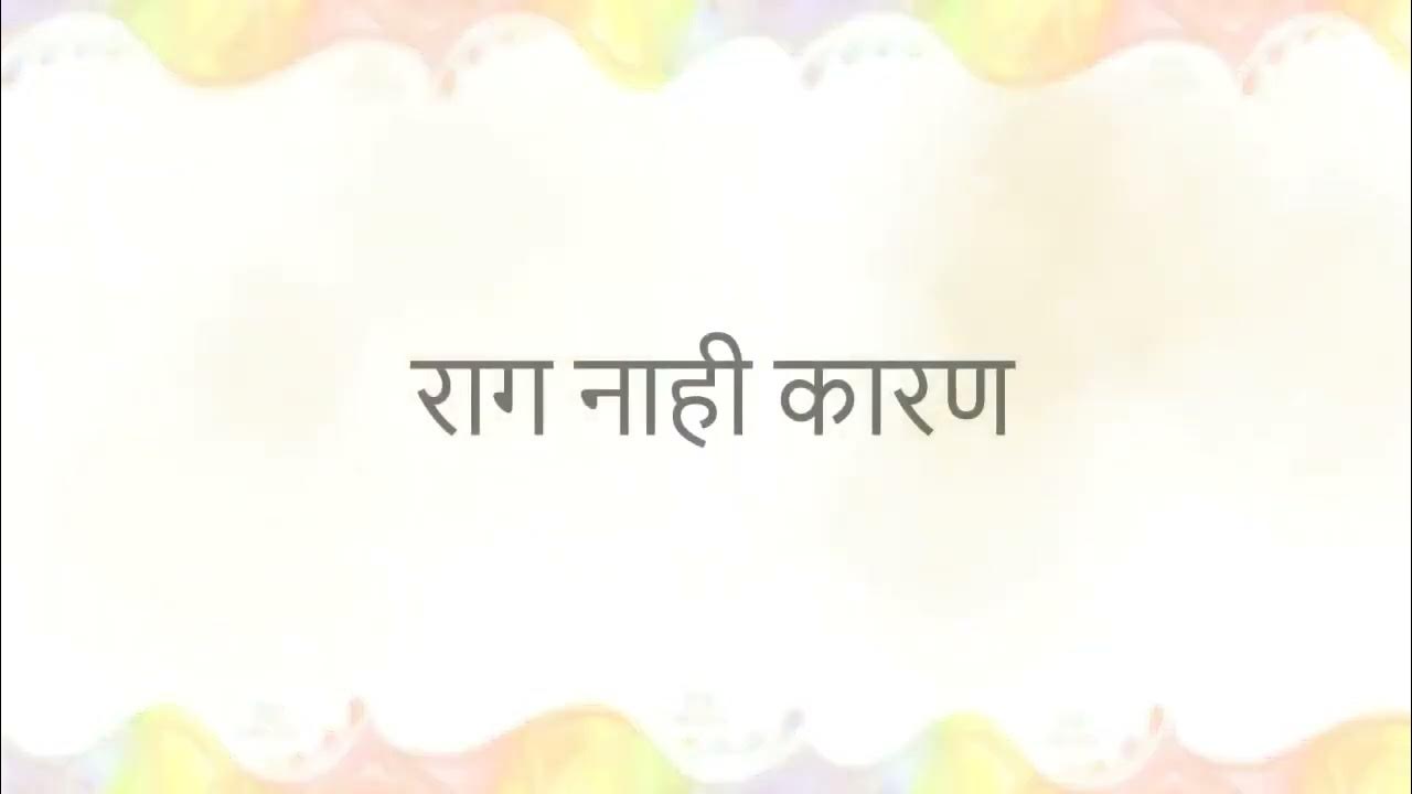 funny-group-names-in-marathi-facebook-whatsapp-instagram-snapchat
