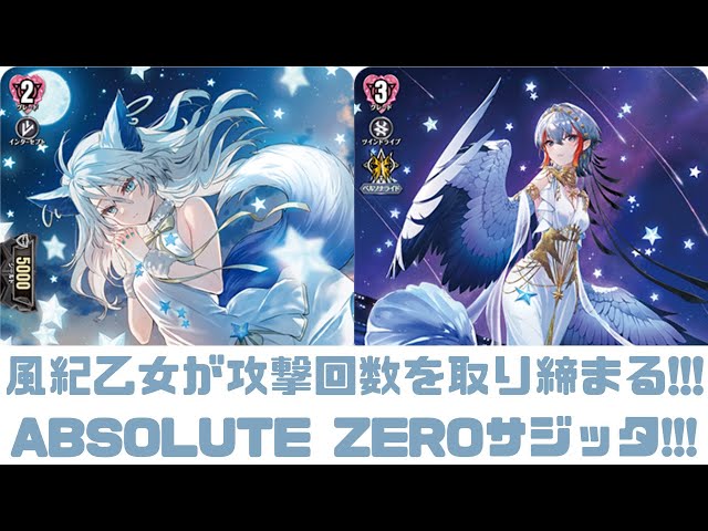 ディアデイズ2】風紀乙女が4回目以降の攻撃回数を取り締まる
