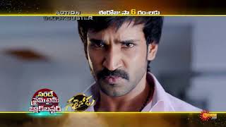 Sarrainodu - Movie Promo 19 Dec 2021 6.00 Pm Gemini Tv