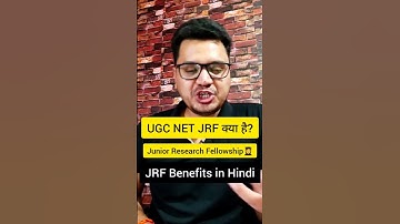 What is JRF? Full information | UGC NET JRF Benefits in Hindi | By Sunil Adhikari #shorts