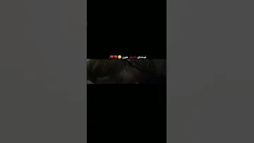 عيشتني باجمل هوى 