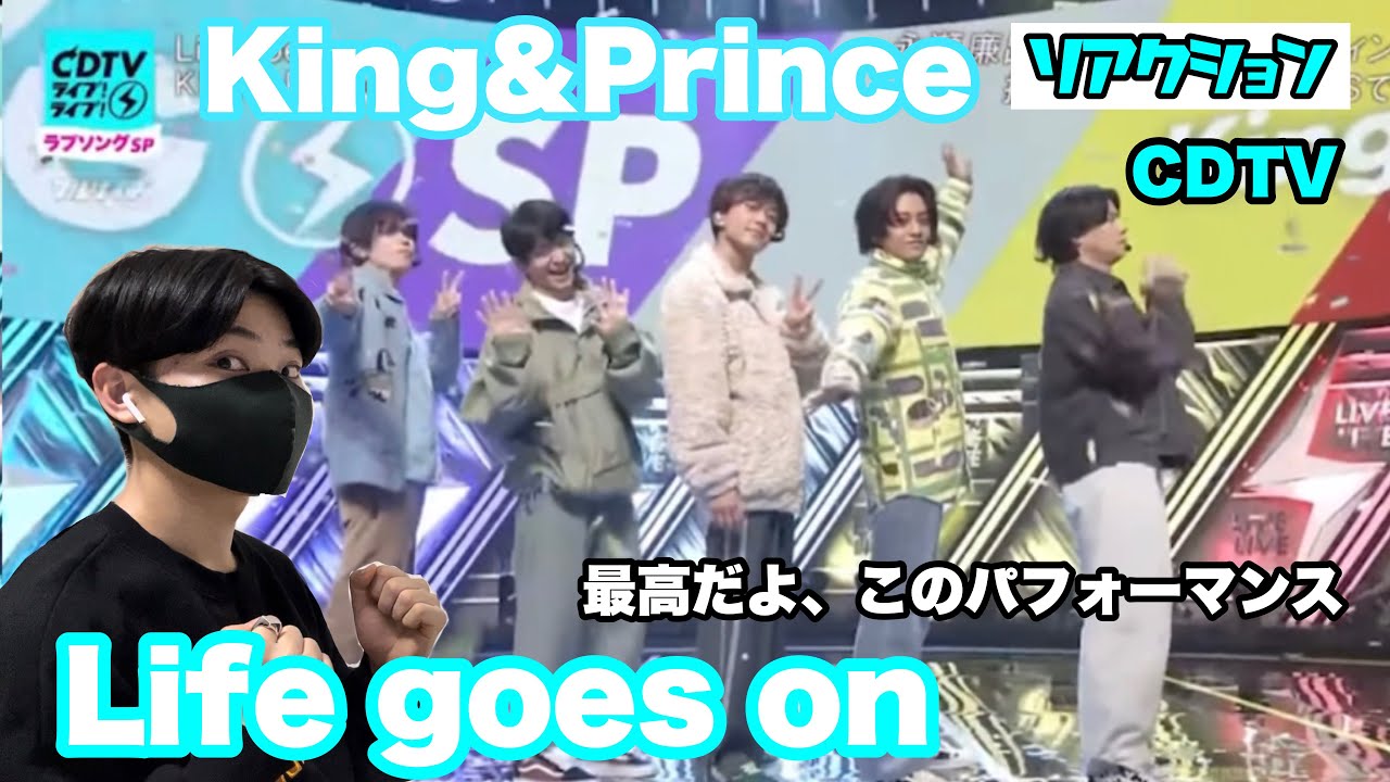 King&Prince 平野紫耀 Life goes on コンプリート