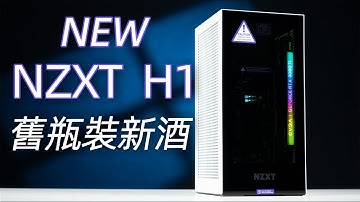 恩杰新H1评测 ITX主板这么贵还有人选吗？
