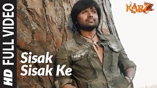 सिसक सिसक Sisak Sisak Lyrics in Hindi
