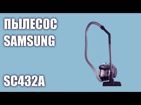 Пылесос Samsung SC432A