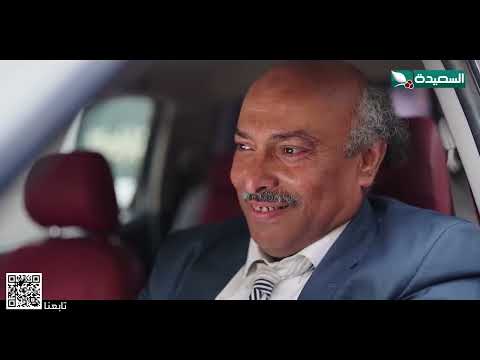 حاتم يخطف حبيب... . صدمه كبيرة لغياث #لقمة_حلال