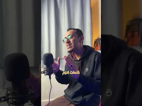 الغلط اللي يحرجك ويحرج غيرك