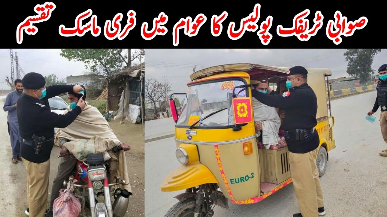 Swabi Traffic Police Awareness Message Traffic officer helping Citizen