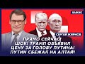 Экс-шпион КГБ Жирнов: Трамп наносит удар по Москве! На улицах хаос! Дороги перекрыты!