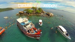 Пять райских островов Ко Чанга с вертолета | Five Islands Tour, Koh Chang, Thailand(Так мы зарабатываем в путешествиях http://blog.svoimxodom.ru/travel Морская прогулка по 5 островам архипелага Mu Koh Chang..., 2014-01-31T15:09:24.000Z)