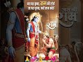 🌹👌नगरि हो अयोध्या सी #shorts videos #bhaktisong New #viral Ram bhajan 🙏🌺👌🥰