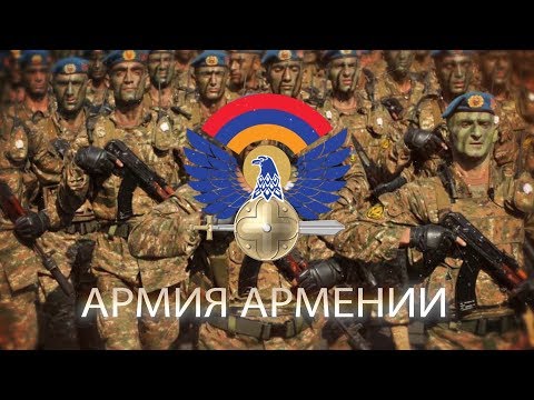 "АРМИЯ АРМЕНИИ" - видеожурнал (выпуск 1)