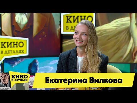 Голая Екатерина Вилкова Голая Екатерина Вилкова