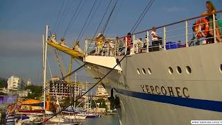 Фрегат Херсонес в ялтинском порту. Крым.  Frigate Chersonese in Yalta port. Crimea.