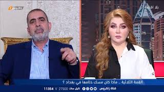 حسين شلوش: ما الجدوى من استيراد الكهرباء من مصر في حين استيراده من الأردن | هيفاء الحسيني