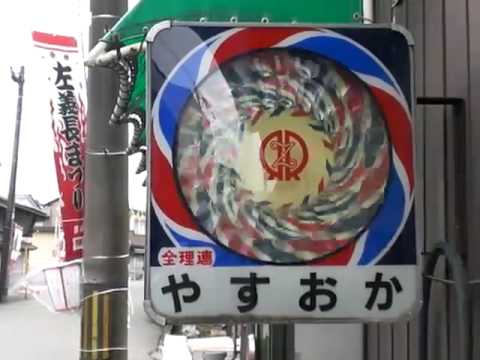 Rikiyakaityo サイケな理容店看板 Youtube