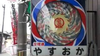 Rikiyakaityo サイケな理容店看板 Youtube