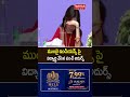 ముంబై ఇండియన్స్ పై విద్యార్థి వేసిన పంచ్ అదుర్స్..Nita Ambani | Student Joke | Mahaa News