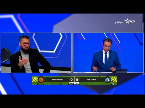 أول تعليق من الاعلام المغربي على تعادل بيراميدز مع نهضة بركان في المغرب RSB Vs PYR 