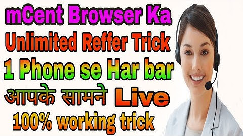 mCent Browser Unlimited Reffer Trick | mCent Browser Reffer OTP Bypass trick | mCent Browser Reffer