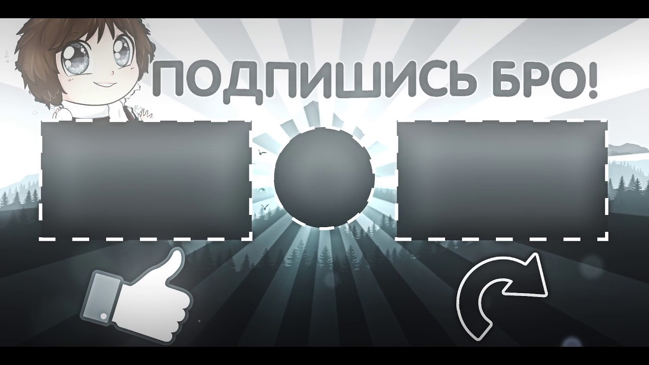 Днем, картинки с надписью подпишись бро