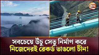 Video Download