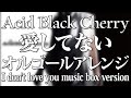 Acid Black Cherry / 愛してない オルゴールアレンジ full ver. - ACE Fantasy