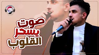 الفنان محمد الخولاني || ابن اللذين وحشني موت || جلسة اورج روعة