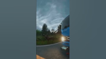#تلاوة_خاشعة قران كريم #ارح_قلبك #راحة_نفسية #اكتب_شي_تؤجر_عليه #قرآن #قرآن