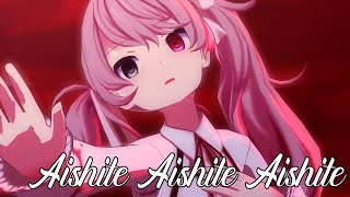 Video thumbnail of "Aishite Aishite Aishite 【Cover】 (Project Sekai)"