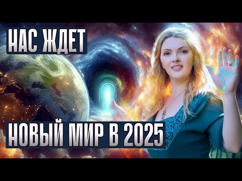 Ясновидящая шокировала: они