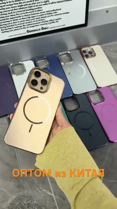 Чехлы на iPhone, чехлы для айфон , оптом из Китая , для заказа пишите ...