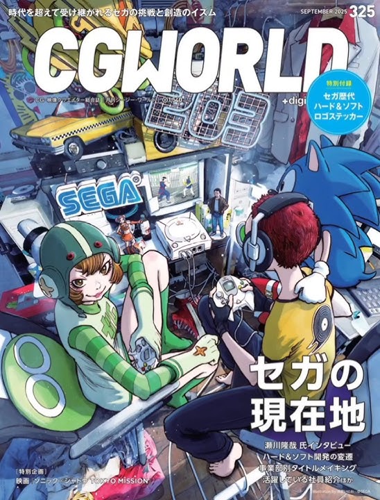 Sonic Racing Crossworld CGI Behind the scene images!!!
