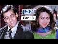 दे दिया न झटका  | Jeet - Movie In Part 03 | Salman Khan | Karishma Kapoor