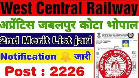 WCR 2nd Merit List 2022,RRC WCR 2nd DV, West Central Railway Apprentice 2nd Documents Verification