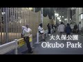 What is it like in Okubo Park and the hotel district on a weekday night?