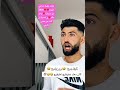 تراند حفيظ دراجي 2026 خروج عن سيطرة تراند عالم ي اشترك إن كنت من محبي دارجي