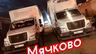 Самара-Чебоксары-Москва. Очень продуктивный рейс. Московские пробки 🥵🥵🥵