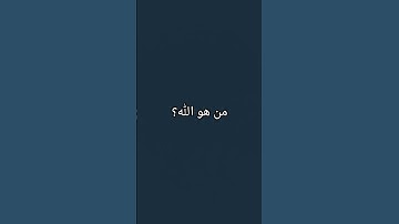 #فلسطين_حرة #اكسبلور #القارئ #اهميه #اكسبلور #ترند #قران_كريم