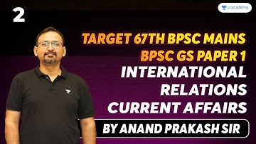 Target 67th BPSC Mains | GS PAPER 1 | International Relations | Anand Prakash | Unacademy BPSC